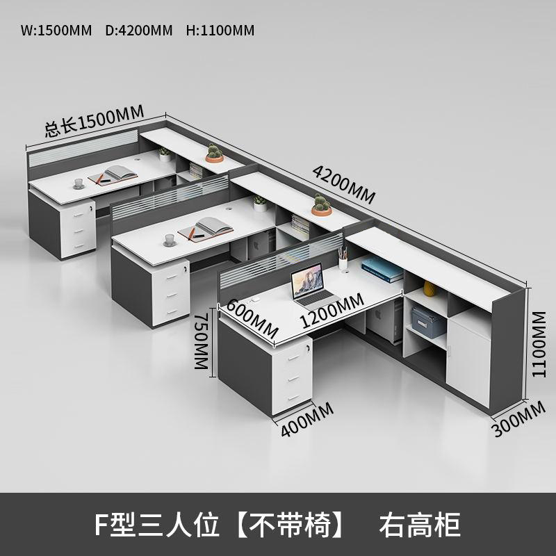 鑫欧驰 白色办公桌职员桌卡座屏风员工桌工位桌多人位办公桌