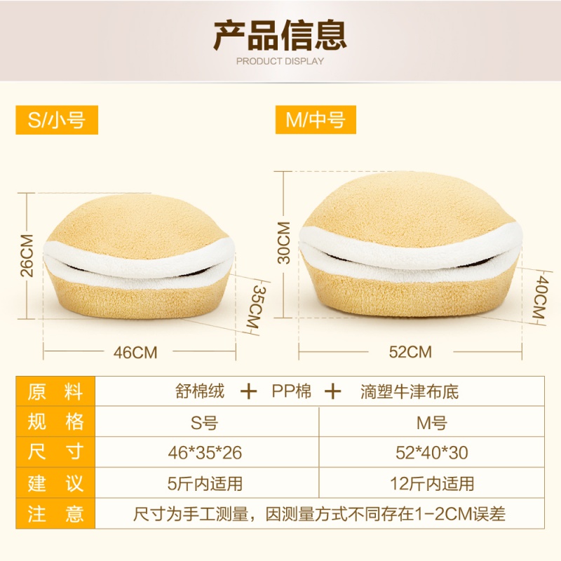 猫窝冬季保暖猫咪用品封闭式猫床深度睡眠四季通用网红猫咪窝冬天高清大图