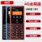 [诺基亚品质]HMD 101 4G全网通老年人学生按键手机直板大屏幕大按键大字体小初高中生专用2025新款正品蓝色 语音播报 AI助手 整点报时