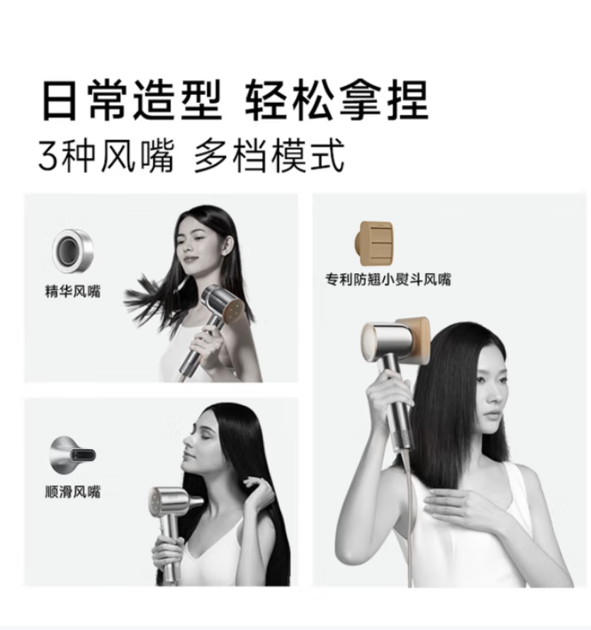 追觅mova 韶光G20Pro高速吹风机家用大功率负离子 冰川银AHD7-SL高清大图