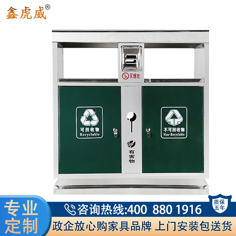 鑫虎威 不锈钢户外垃圾桶分类垃圾桶室外垃圾分类垃圾箱大号商用办公分类高清大图