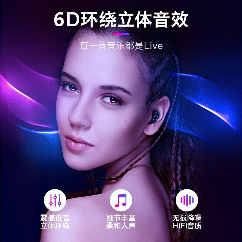 OKSJ S9[可充手机]蓝牙耳机迷你超小隐形无线双耳 运动耳机入耳式华为无线耳机苹果7耳机iPhone安卓通用 双耳款