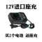 阿斯卡利(ASCARI)12V电钻电池钻电动工具螺丝刀批充电式手电钻电池充电器 充电器AB款(新款座充)