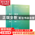张宇考研数学真题大全解:解析分册:数学三
