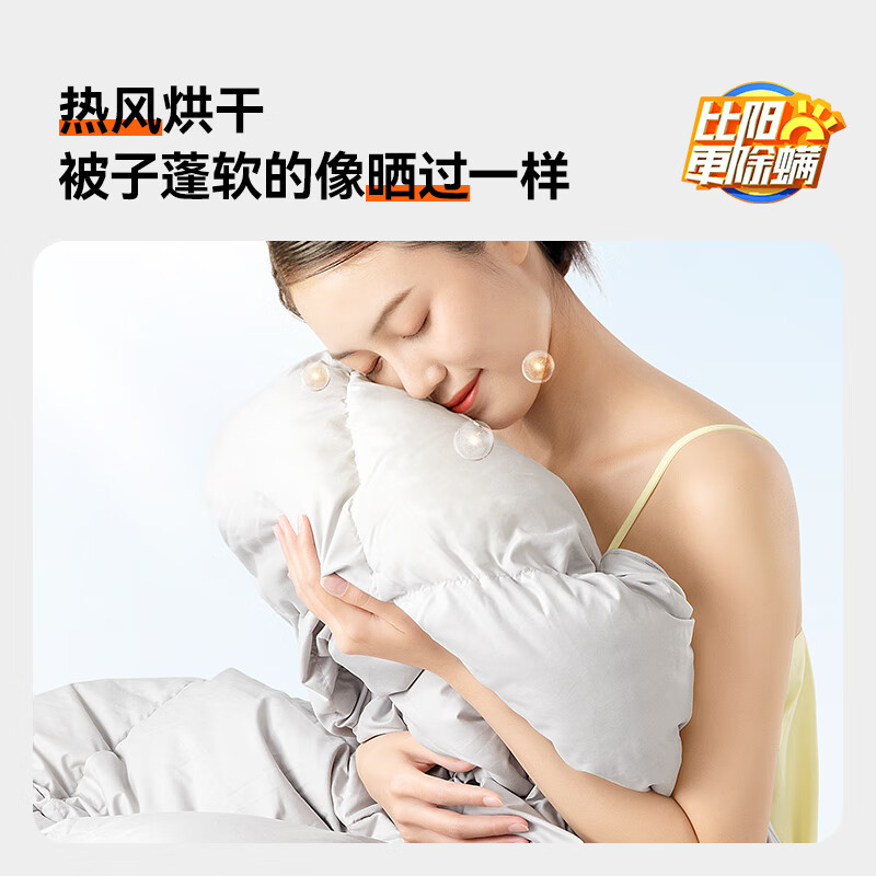 uwant友望除螨仪双杯家用床上除螨虫器紫外线超声波除螨神器尘螨感应湿度检测热风除湿 M100高清大图