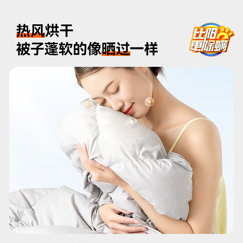 uwant友望除螨仪双杯家用床上除螨虫器紫外线超声波除螨神器尘螨感应湿度检测热风除湿 M100