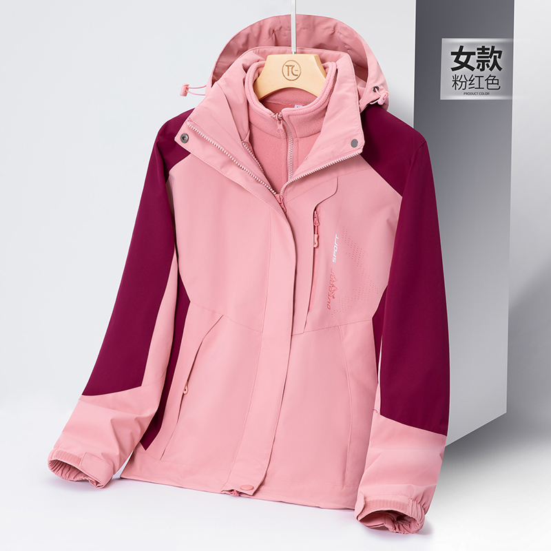 渔人船长大码情侣款冲锋衣男女三合一防风保暖可拆卸拼色两件套登山服外套高清大图