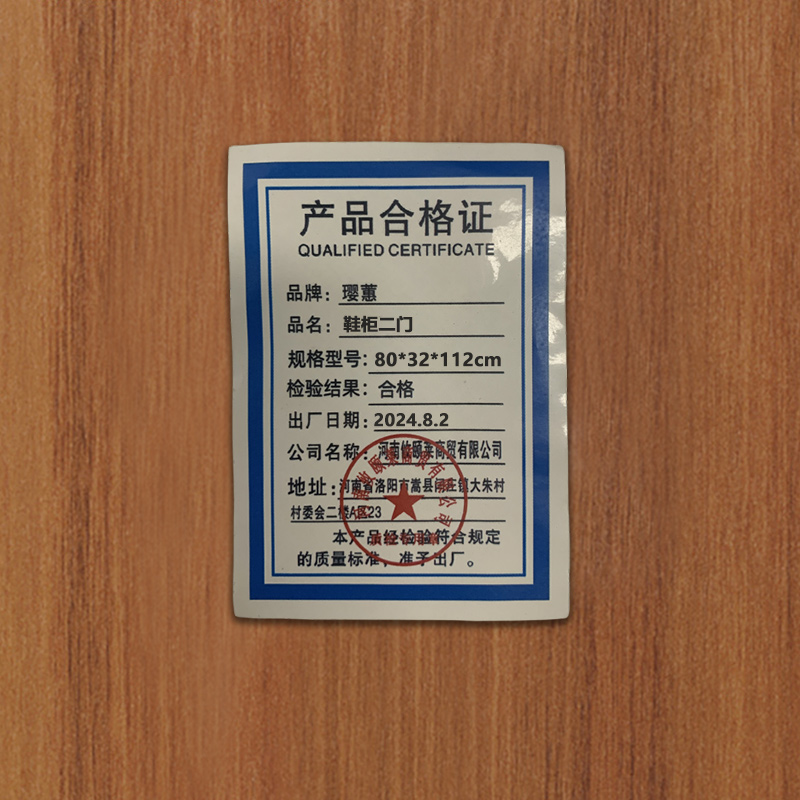 璎蕙 鞋柜二门 80*32*112cm个高清大图