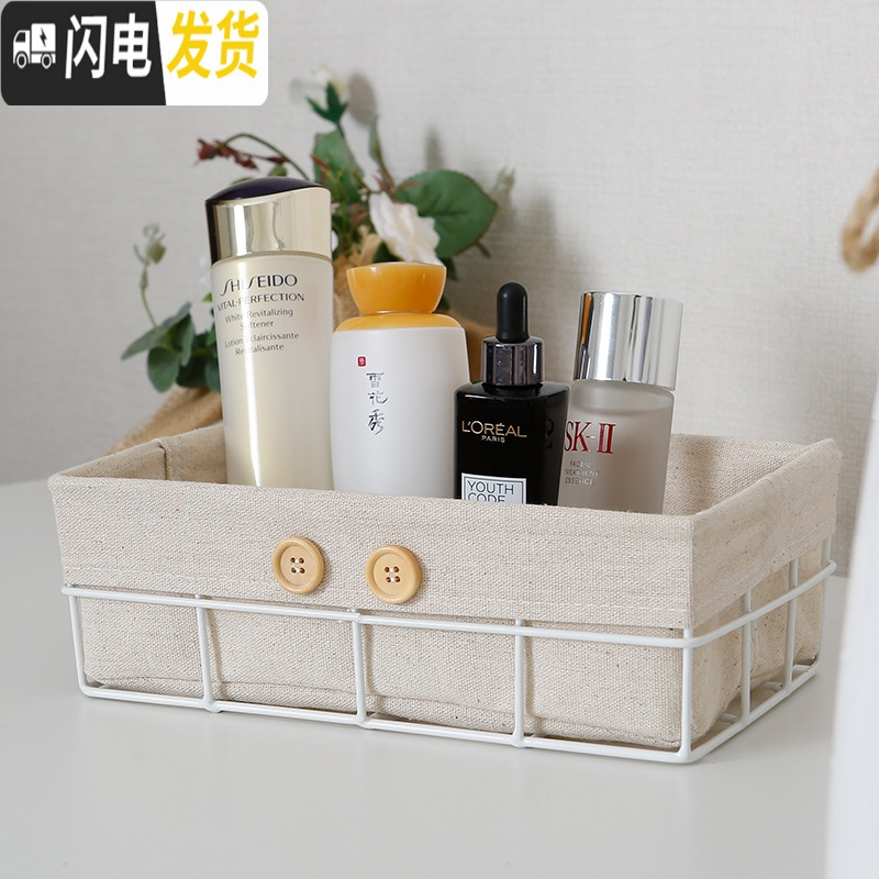 三维工匠铁艺收纳筐桌面玩具杂物零食钥匙收纳盒收纳篮子储物篮浴室置物框 【三号25*15*8cm】白筐麻布