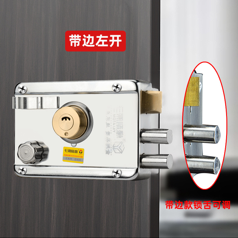 YL-1303 镀铬1.0款 (带边左开) 35-50mm 通用型 带钥匙 意利原子老式家用通用型铁门锁木门锁暗锁防撬防