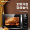 格兰仕(Galanz)微波炉 变频微波炉光波炉家用微烤箱一体机智能解冻多功能菜单 23L大容量 ZB1-GF3V