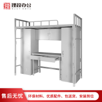 【理政】组合床 钢制营具组合上下床