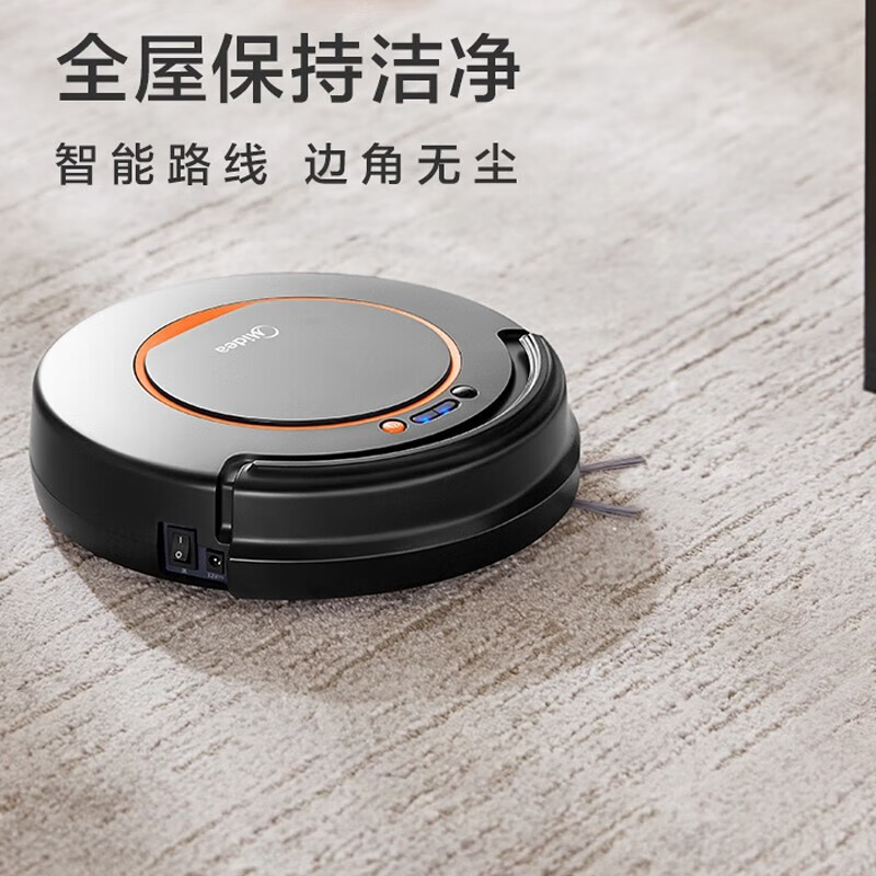 美的(Midea) Q 6 扫地机器人 扫吸一体吸尘器(单位:台)高清大图