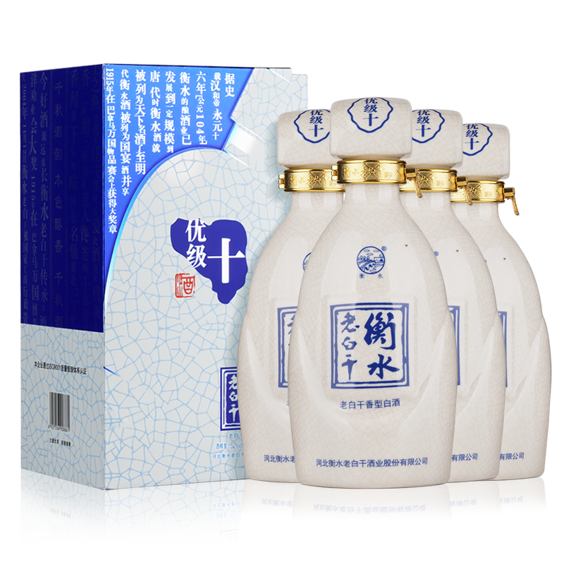 衡水老白干 古法十 52度 500ml*4瓶 整箱装 老白干香型高清大图