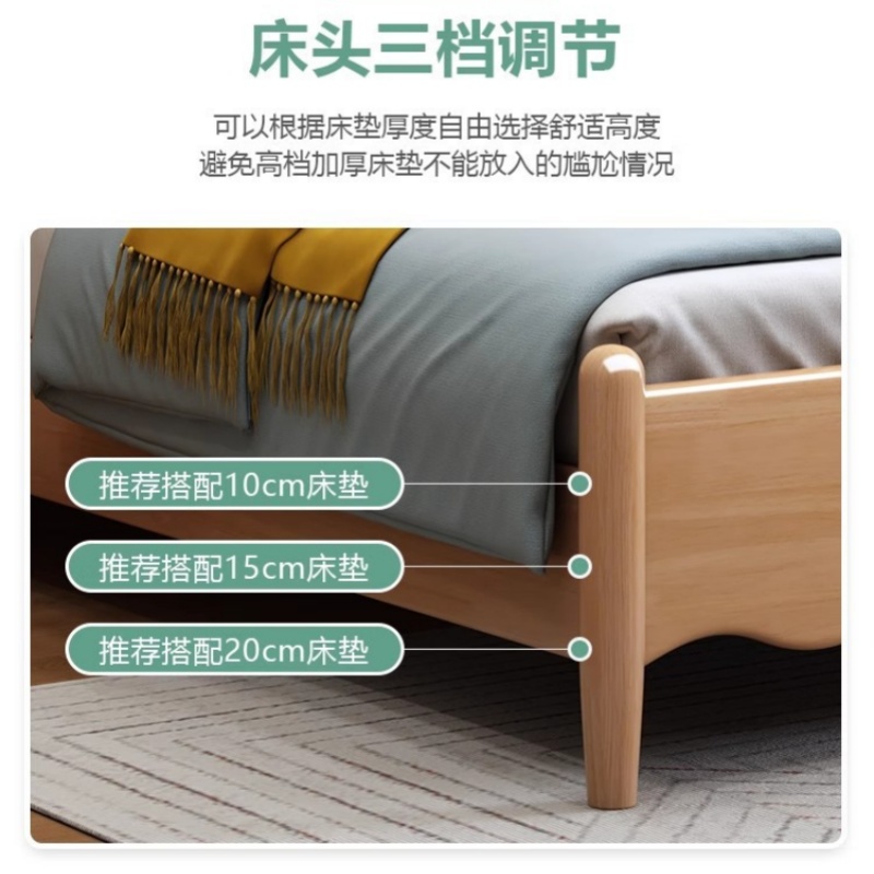 锁匠实木床高清大图