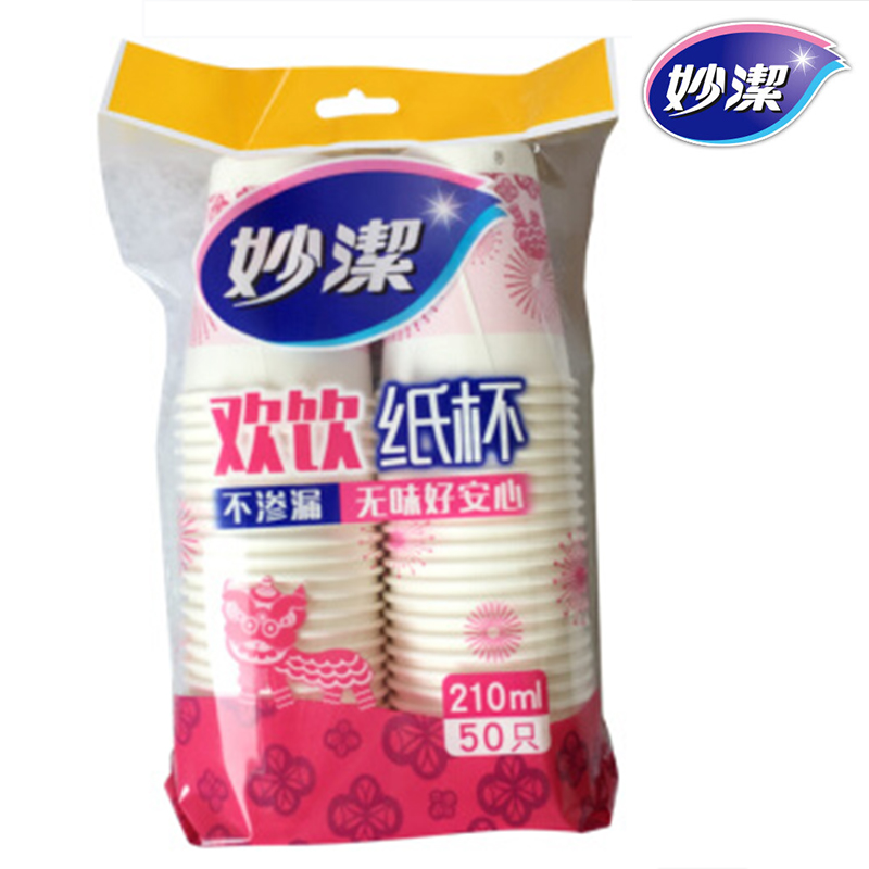 妙潔 妙洁 0690 一次性纸杯210ml无味欢饮杯子50只装