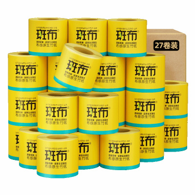 斑布(BABO)卷纸27卷 BASE系列有芯有膜200g*27卷/箱（DBCJ200A27）本色卫生纸竹浆