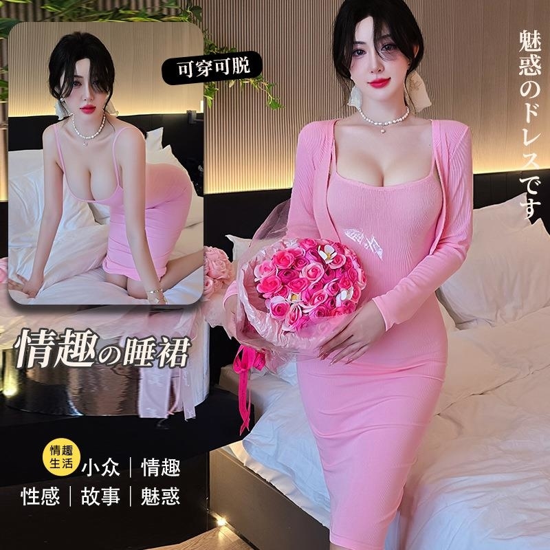 长夜漫漫情趣内衣温柔人妻露沟家居包臀裙性感纯欲诱惑连衣裙1963 灰色(吊带裙+T裤+外套) 均码(80-120斤)