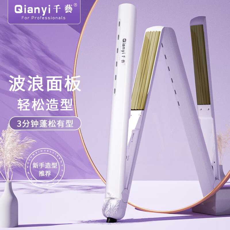 千艺空气刘海直发器卷直两用拉直电夹板卷直两用小型刘海内扣电卷发棒女网红款美发造型神器生日礼物 白色（玉米夹）