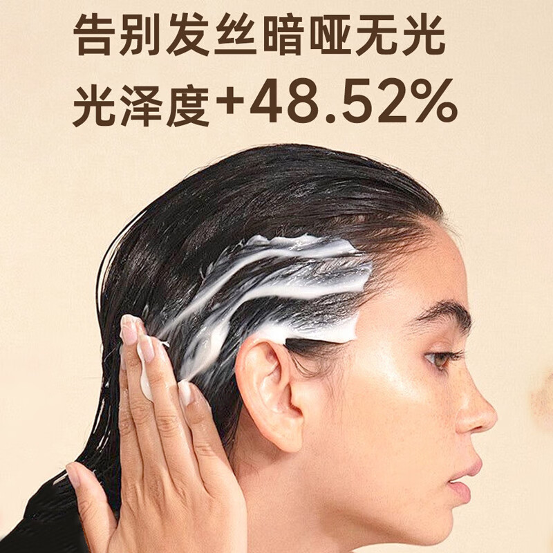 绿色溪谷 椰油营养发膜 280ml (单位:支)棕色高清大图