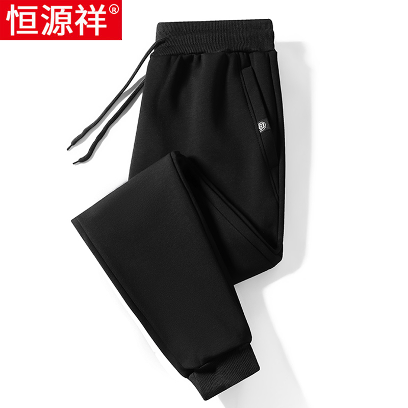 恒源祥春秋款卫裤子男士休闲裤秋季中年直筒束脚裤纯棉运动裤加绒高清大图