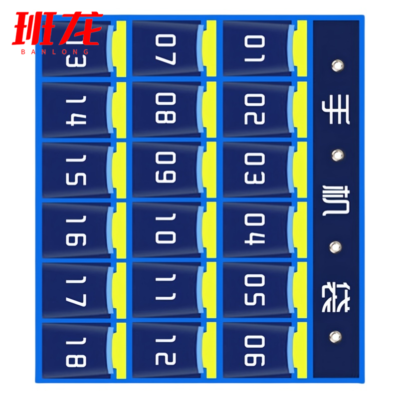 班龙手机袋18格个高清大图