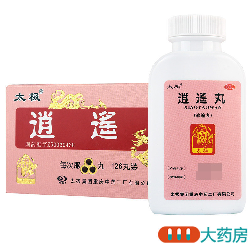 太极逍遥丸浓缩丸126丸1瓶盒疏肝健脾养血调经用于肝气不舒所致月经不