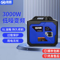 隆鹏汽油发电机家用3.5KW低噪变频220V小型便携式户外露营房车供电 【3000W】手启 仅重20KG(经典款)