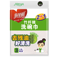 美丽雅maryya 竹纤维洗碗巾 抹布洗碗布 23*18cm 3片装