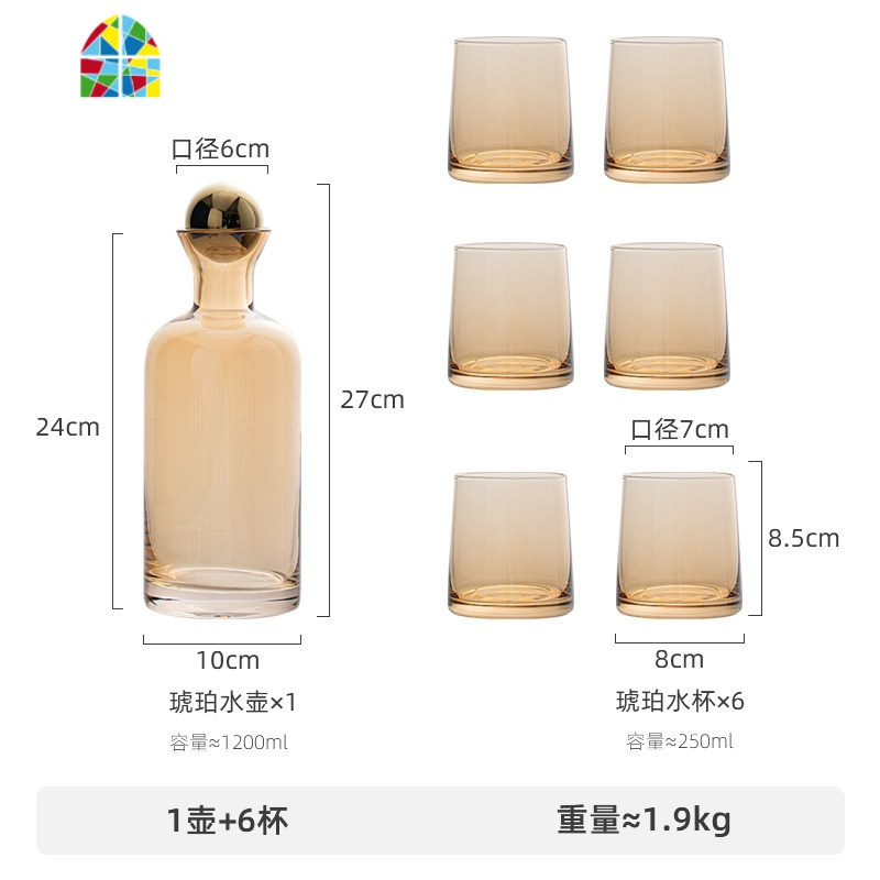 丹麦冷水壶家用水具套装创意耐热高温玻璃水壶柠檬果汁壶扎壶水杯 FENGHOU 丹麦琥珀水具(1壶6杯)凉水壶