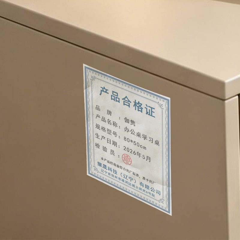 伽隽 办公桌学习桌 80*50cm 张高清大图