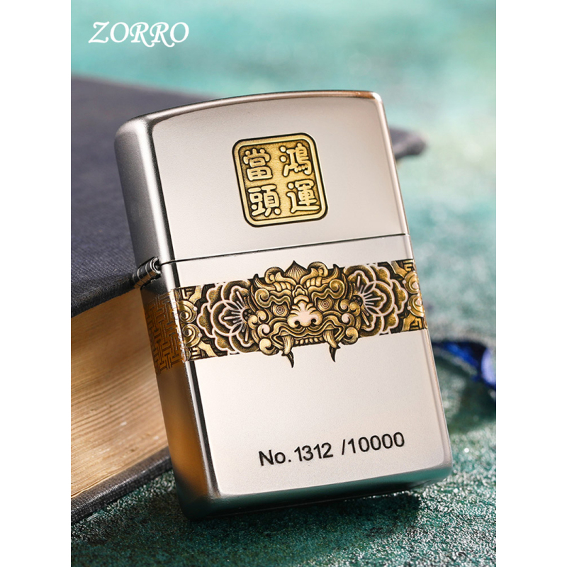 ZORRO佐罗 打火机鸿运当头煤油防风个性