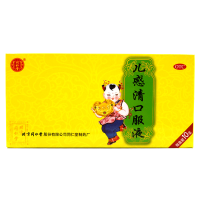 同仁堂儿感清口服液10ml*10支/盒 小儿外感风寒发热恶寒鼻塞