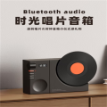 素觅光蓝牙音箱复古音响创意黑胶可转动桌面时钟无线音箱男女生日礼物七夕情人节礼品