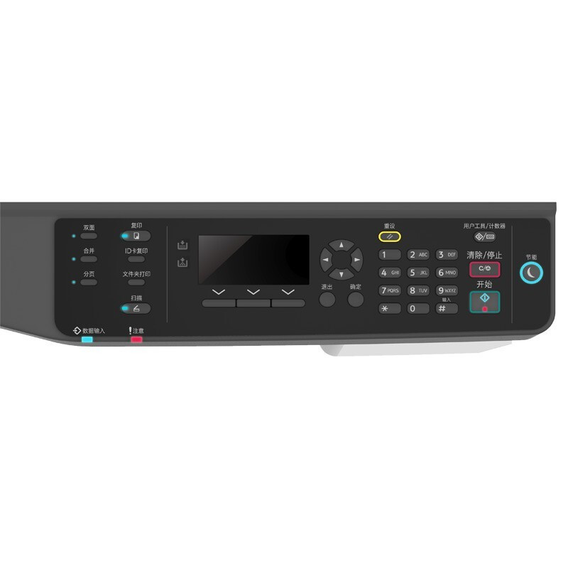 理光(Ricoh) M 2700 A3黑白数码复合机 打印/复印/扫描(标配盖板+单纸盒)