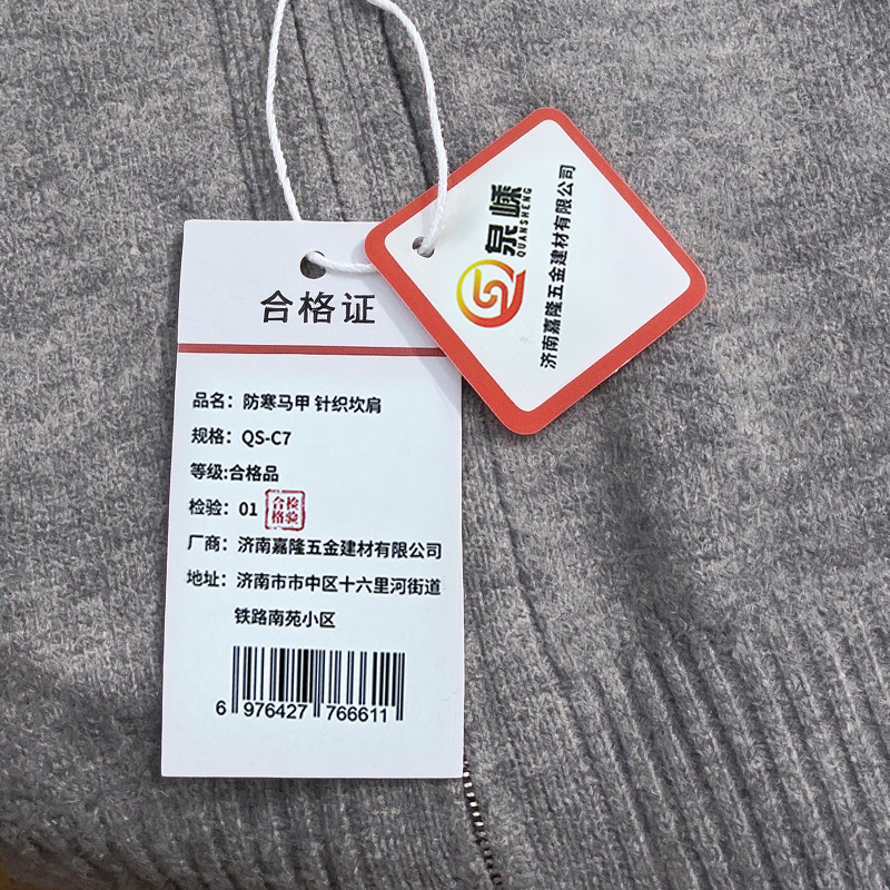 泉嵊 防寒马甲 件 针织坎肩QS-C7