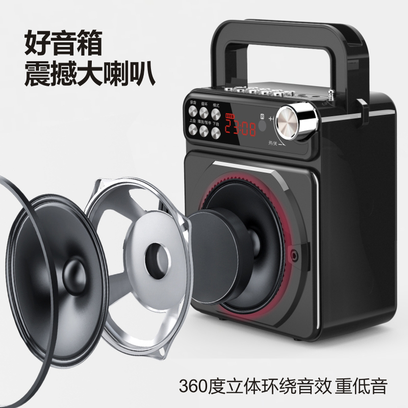 Tbrklm无线蓝牙音箱小音响大音量重低音广场舞手提便携式支付宝微信收款语音播报器扩音喇叭蓝牙音响30小时版加无线话筒