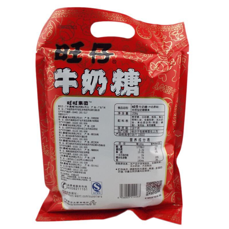 休闲零食 大礼盒 休闲办公零食 年货1583g(100份起发)