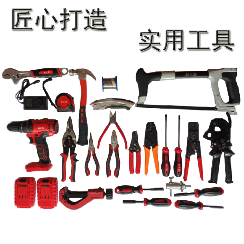 融亿联 电缆接续工具 RYL-JXGJ-01 套高清大图