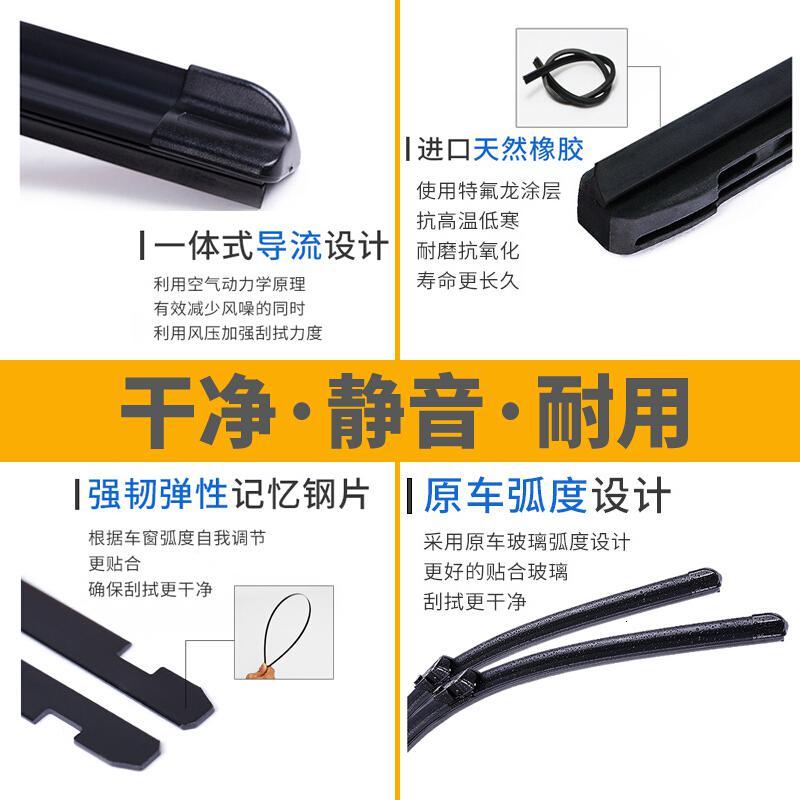 适用福特嘉年华雨刮器原厂原装胶条片09款12新11年10汽车前后雨刷