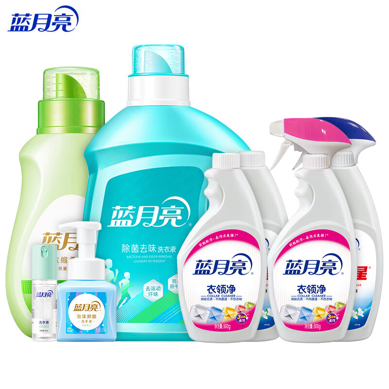 蓝月亮 洗衣清洁套装 除菌洗衣液2kg+衣领净500g*2+1kg+50g+255ml+500*2高清大图