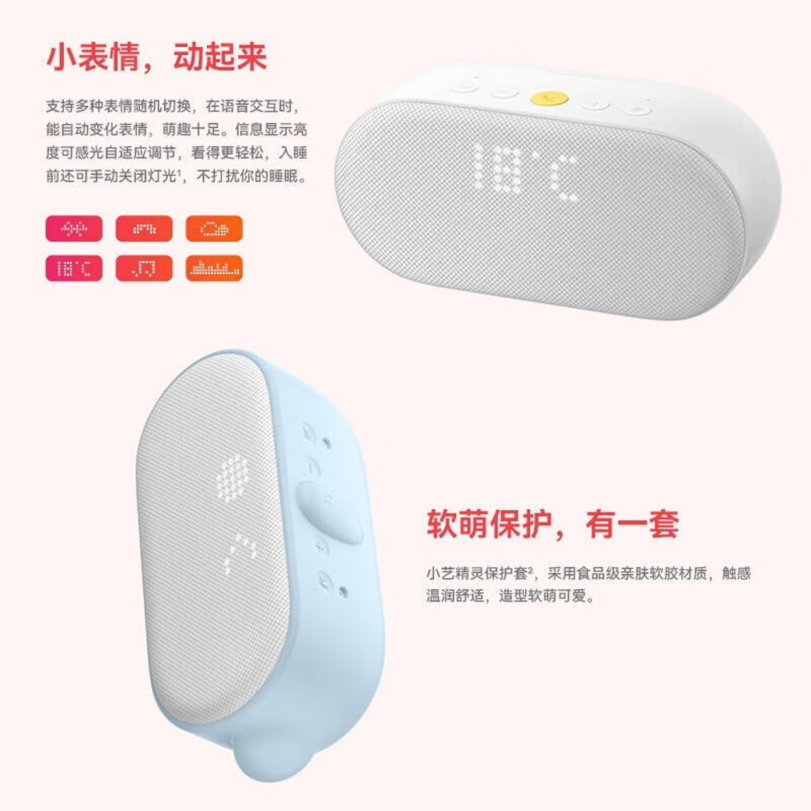 华为/HUAWEI AI智能音箱2e 小艺同学 智能交互 一台高清大图