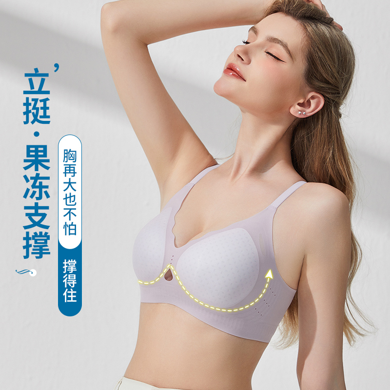 浪莎无痕内衣女夏季薄款小胸聚拢裸感2025新款无钢圈美背文无高清大图
