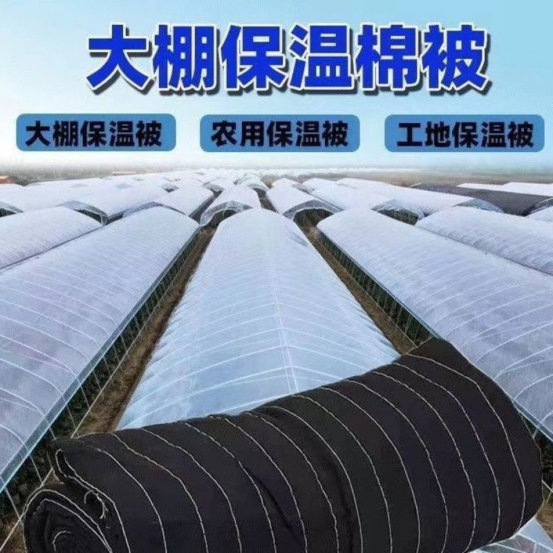 欧帝雅保温棉被 3米*5米 蓝色防水款ODY-JF-0041 单位:套
