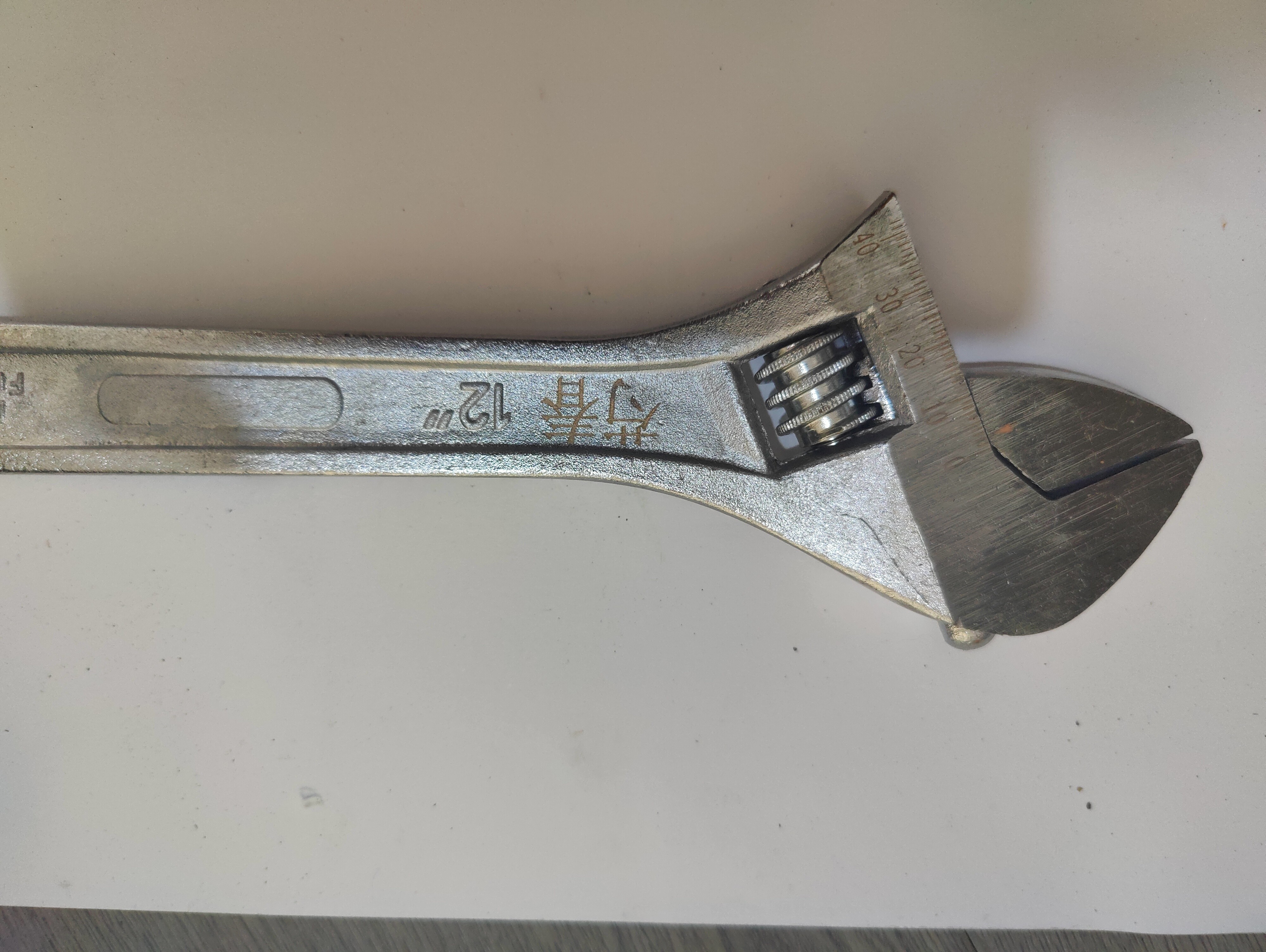 芍春 活动扳手 300m 把高清大图