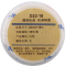 伟文 D22-18 标签纸 22mm*18mm (单位:卷)白色