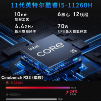 小米Redmi G16.1英寸2021款红米游戏本144Hz电竞屏拯救者笔记本电脑i5-11260H RTX3050 16G 2T PCIe高速固态4G独显 高色域 定制