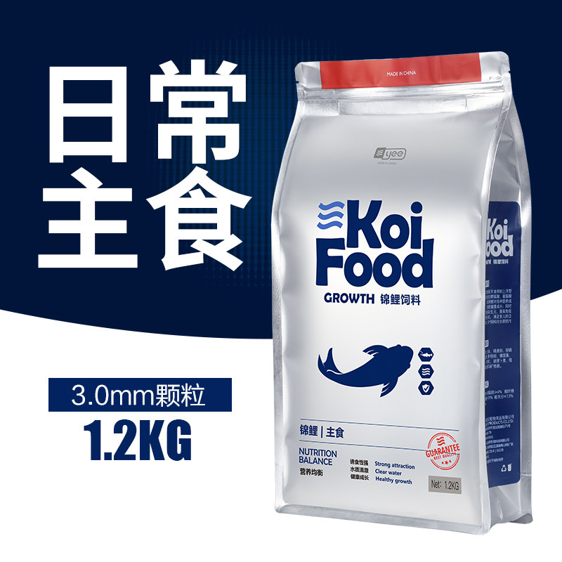 专业锦鲤鱼饲料鱼缸宠物鱼食螺旋藻色扬育成观赏鱼专用粮主食 默认尺寸 【3mm适合10cm以上】2.4斤主食/小颗粒【浑水包退】