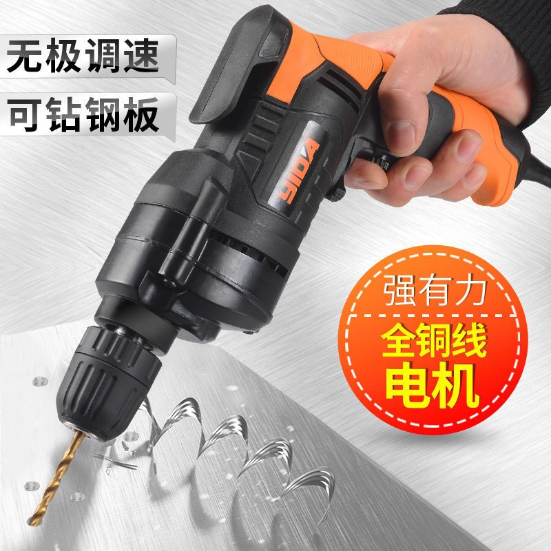 电钻220v家用手电钻多功能手钻小型冲击电动工具电转螺丝刀电钻 小旋风电钻+套餐3