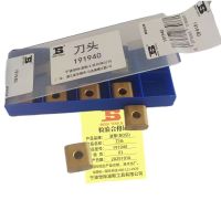 波斯（BOSI）刀头 191940 个